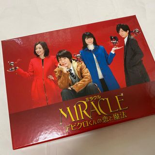 アラシ(嵐)のMIRACLE デビクロくんの恋と魔法　Blu-ray 初回限定(アイドルグッズ)