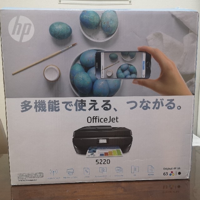 HPインクジェットプリンター OfficeJet 5220プリンター