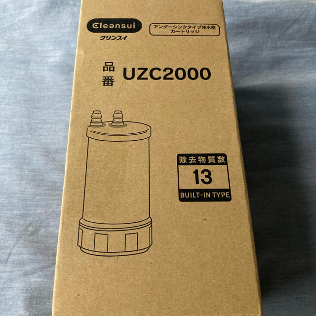 新品未使用　クリンスイ　UZC2000 インテリア/住まい/日用品のキッチン/食器(浄水機)の商品写真