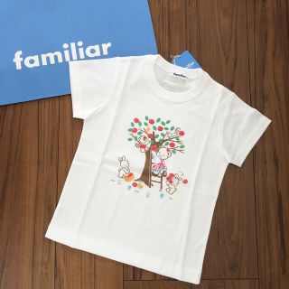 ファミリア(familiar)の【お取置き中】ファミリア 新品Tシャツ 120(Tシャツ/カットソー)