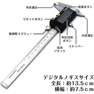 デジタルノギス 耐久性 精密測定 測定工具 DIY 日曜大工 外径 内径 (その他)