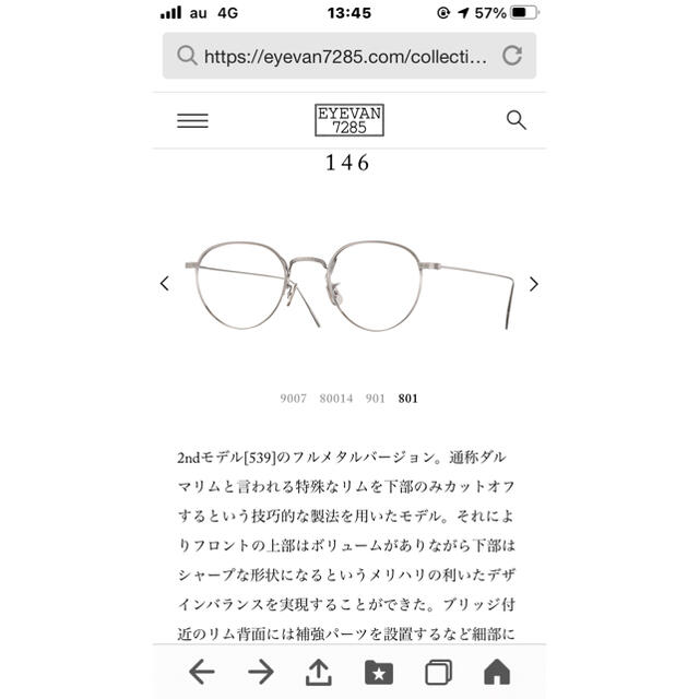 EYEVAN 7285 メンズのファッション小物(サングラス/メガネ)の商品写真