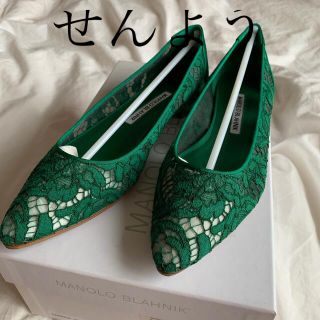 マノロブラニク(MANOLO BLAHNIK)のMANOLO BLAHNIK マノロブラニク　美品　レースバレーシューズ(バレエシューズ)