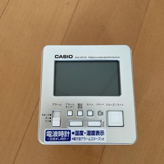 カシオ(CASIO)の【未使用】CASIO電波時計(置時計)