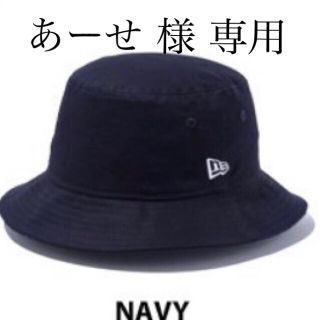 ニューエラー(NEW ERA)のニューエラ★バケットハット★newera メンズ レディース (ハット)