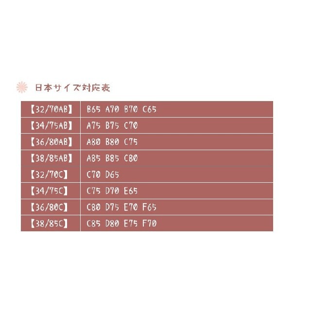 【nao様専用】ノンワイヤーブラジャーショーツセット　レディース下着　韓国下着 レディースの下着/アンダーウェア(ブラ&ショーツセット)の商品写真