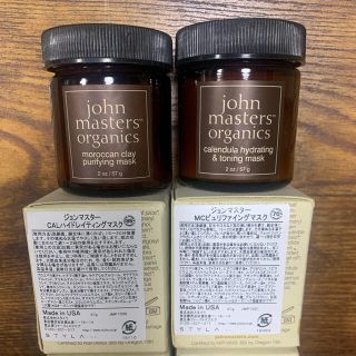 ジョンマスターオーガニック(John Masters Organics)のジョンマスター　マスク　6ヶセット(パック/フェイスマスク)