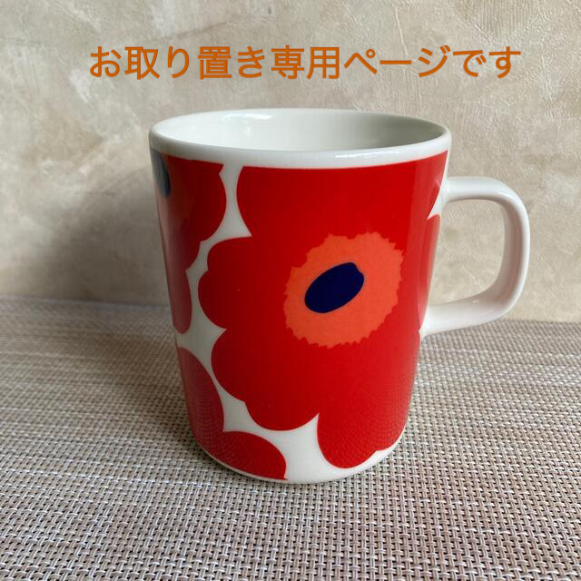 marimekko(マリメッコ)のマリメッコ　ウニッコ　マグカップ　レッド　300cc インテリア/住まい/日用品のキッチン/食器(食器)の商品写真