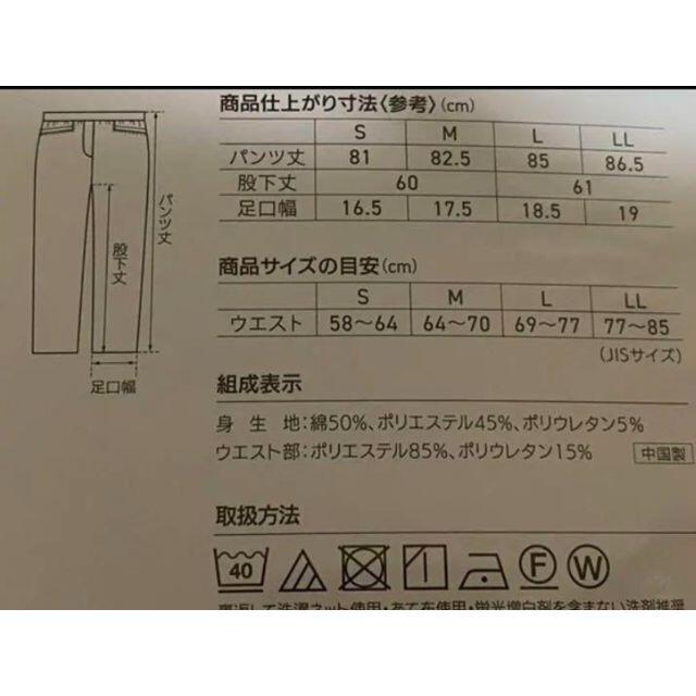 シャルレ - シャルレ エレガンスパンツ Sサイズ ソフトブルー