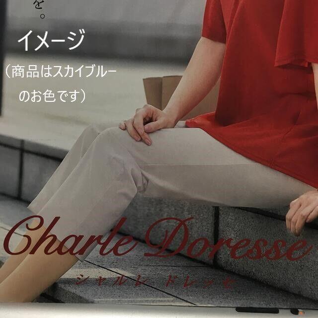 シャルレ - シャルレ エレガンスパンツ Sサイズ ソフトブルー