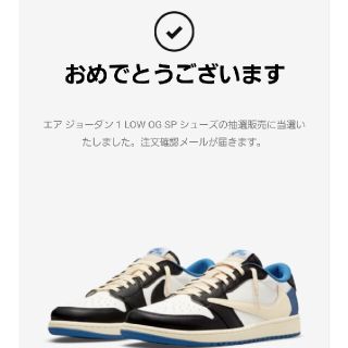 ナイキ(NIKE)のH様専用(スニーカー)