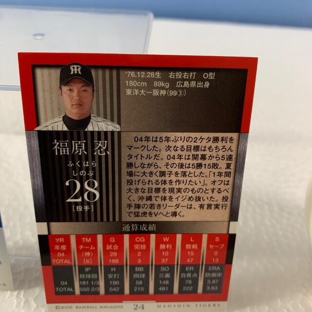 阪神タイガース - タイガース福原忍 直筆サインボールの通販 by 阪神タイガース - タイガース福原忍 直筆サインボールの通販 by