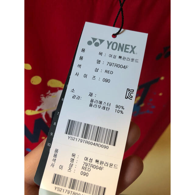 YONEX(ヨネックス)のyonex tシャツ　吸汗  女　Mサイズ　新品 スポーツ/アウトドアのランニング(ウェア)の商品写真