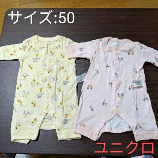 ユニクロ(UNIQLO)の新生児　肌着　カバーオール　秋冬用　ユニクロ(カバーオール)