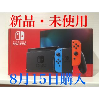 ニンテンドースイッチ(Nintendo Switch)の[新品・未使用]Nintendo Switch ニンテンドースイッチ　ネオン(家庭用ゲーム機本体)