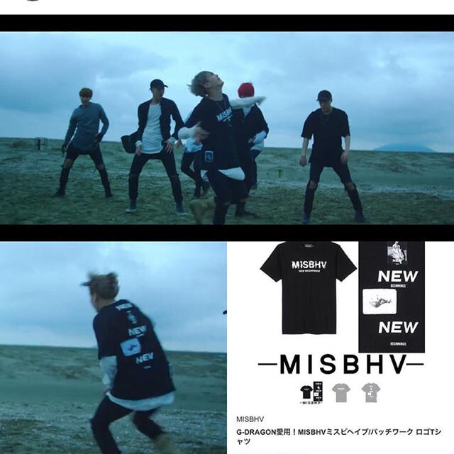 misbhv Tシャツ