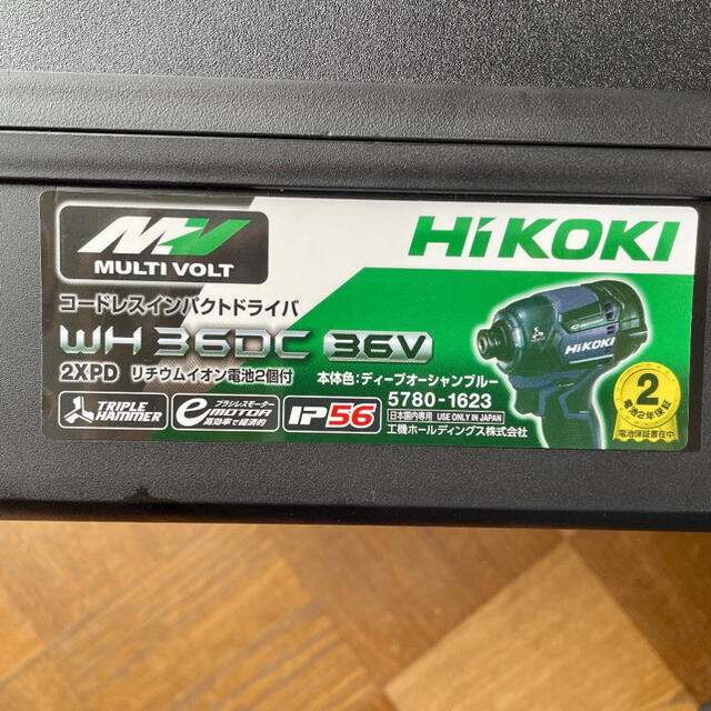 日立(ヒタチ)のHiKOKI コードレスインパクトドライバWH36DC 36V 2XPG スポーツ/アウトドアの自転車(工具/メンテナンス)の商品写真