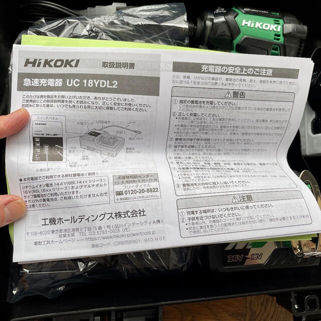 日立(ヒタチ)のHiKOKI コードレスインパクトドライバWH36DC 36V 2XPG スポーツ/アウトドアの自転車(工具/メンテナンス)の商品写真