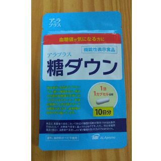 Rukiさま専用　アラプラス　糖ダウン(その他)