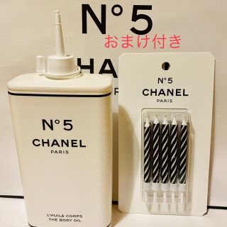 シャネル(CHANEL)の★限定　おまけ付き★ シャネル　ファクトリー5 ザ ボディ オイル(ボディオイル)