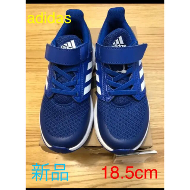 adidas(アディダス)のあーる様⭐︎専用 キッズ/ベビー/マタニティのキッズ靴/シューズ(15cm~)(スニーカー)の商品写真