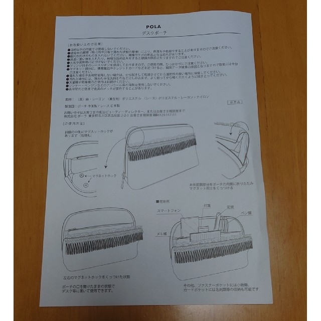 デスクポーチ　黒✕青フリンジ　メイクポーチ　自立 レディースのファッション小物(ポーチ)の商品写真