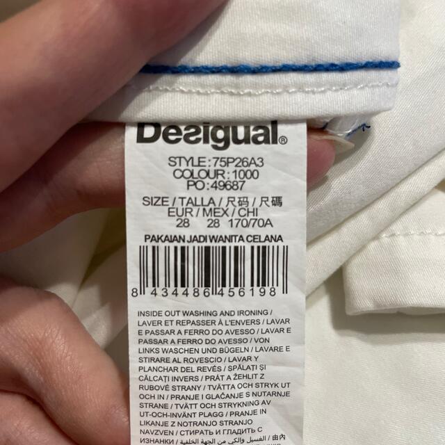 DESIGUAL(デシグアル)のDesigual☆パンツ☆28 レディースのパンツ(カジュアルパンツ)の商品写真