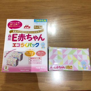 モリナガニュウギョウ(森永乳業)の粉ミルク　赤ちゃん　E赤ちゃん　アイクレオ　はいはい(その他)