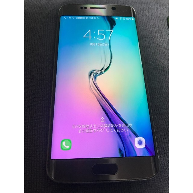 Galaxy S6 ebge 64GB 4