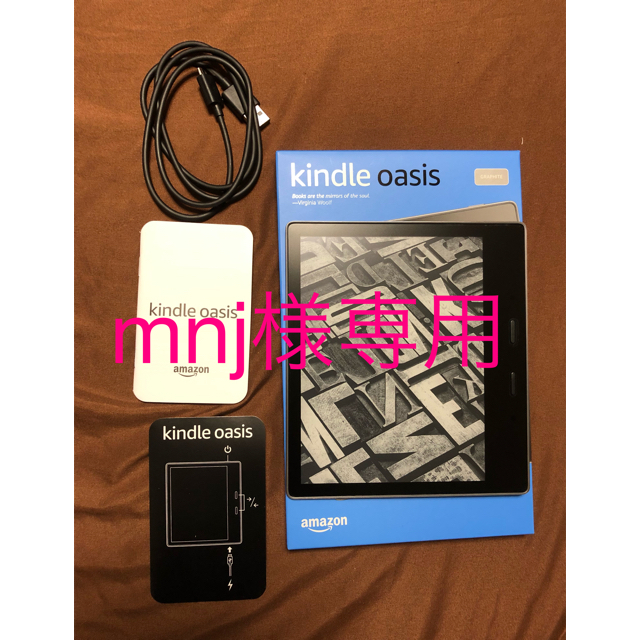 Amazon Kindle oasis 10世代 32GB