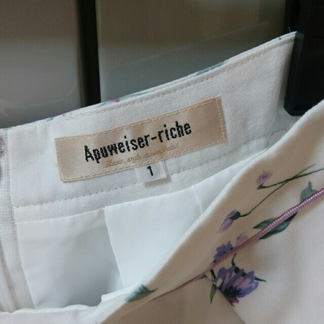 Apuweiser-riche(アプワイザーリッシェ)のアプワイザーリッシェ フワラ－フレアースカート レディースのスカート(ひざ丈スカート)の商品写真