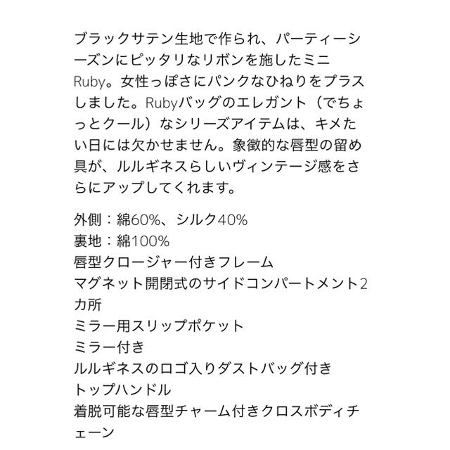 LULU GUINNESS(ルルギネス)の【るぅたん様専用】【LULU GUINNESS】リボンミニバッグ レディースのバッグ(ハンドバッグ)の商品写真