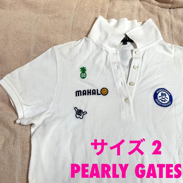 PEARLY GATES(パーリーゲイツ)のパーリーゲイツ☆ポロシャツ スポーツ/アウトドアのゴルフ(ウエア)の商品写真