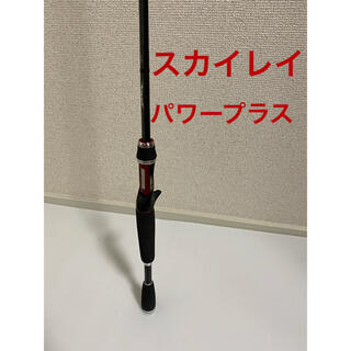 ダイワ(DAIWA)のダイワ　スティーズ　スカイレイパワープラス STZ681MLFB-SV(ロッド)