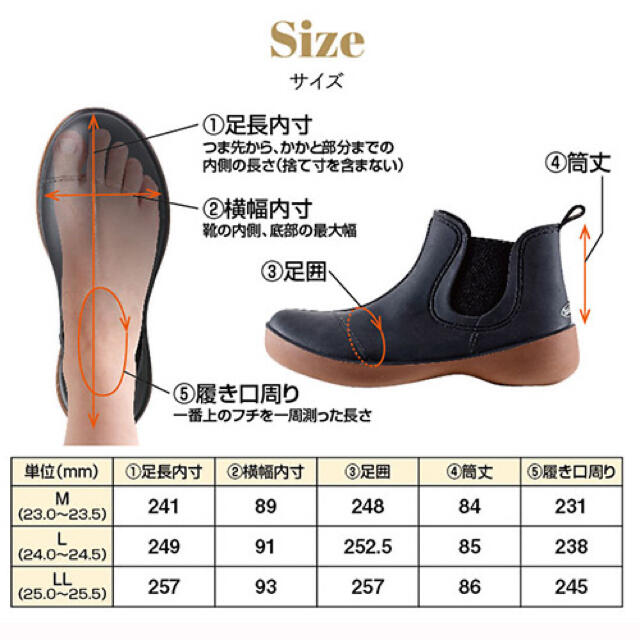 限定値下　LaLaPococo ららぽっこ  レインブーツ サイズ　LL レディースの靴/シューズ(レインブーツ/長靴)の商品写真