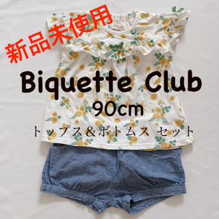 ビケットクラブ(Biquette Club)の【新品未使用】ビケットクラブ 半袖Tシャツ パンツ 上下セット 90cm(Tシャツ/カットソー)