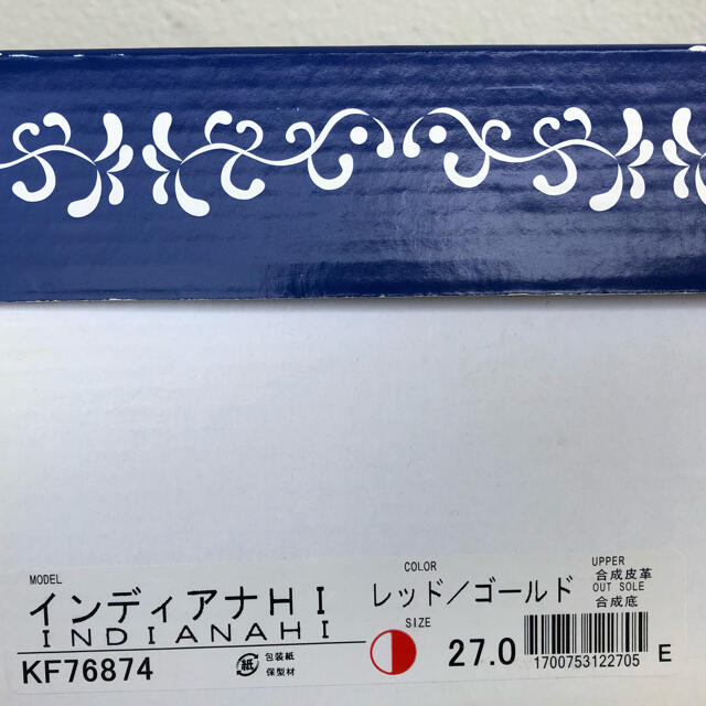 Champion(チャンピオン)の【新品　未使用】チャンピオン　ハイカット　スニーカー　27㎝ メンズの靴/シューズ(スニーカー)の商品写真