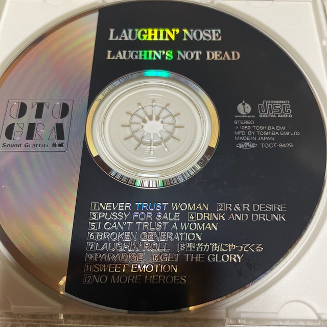 ラフィンノーズ エンタメ/ホビーのCD(ポップス/ロック(邦楽))の商品写真