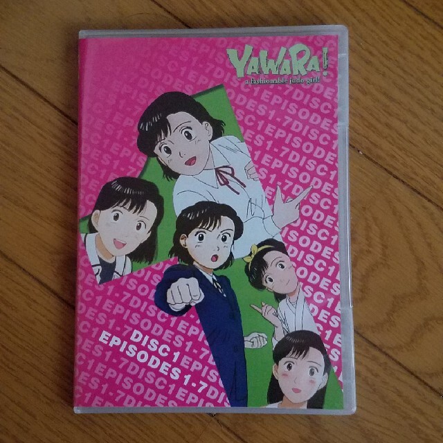 YAWARA! DVDボックス（40話まで）