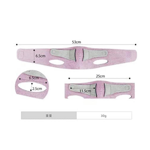 【ピンク】小顔補正ベルト リフトアップ アンチエイジング ダイエット 小顔 エンタメ/ホビーの本(ファッション/美容)の商品写真