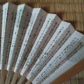 バッグ、懐紙入れ、扇子、草履 バッグ、懐紙入れ、扇子、草履