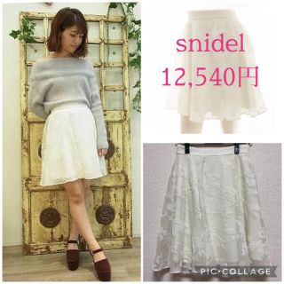 スナイデル(SNIDEL)のスナイデル❗️フレアスカート(ミニスカート)