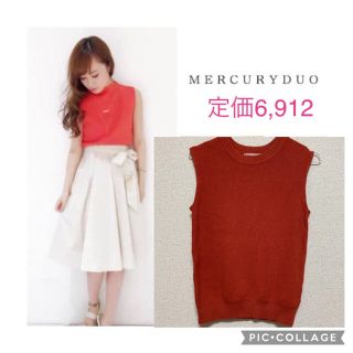 マーキュリーデュオ(MERCURYDUO)のマーキュリーデュオ❗️ニット(シャツ/ブラウス(半袖/袖なし))