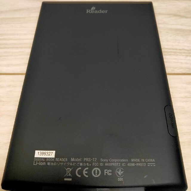 SONY(ソニー)のsony digtal book reader model PRS-T2 スマホ/家電/カメラのPC/タブレット(電子ブックリーダー)の商品写真