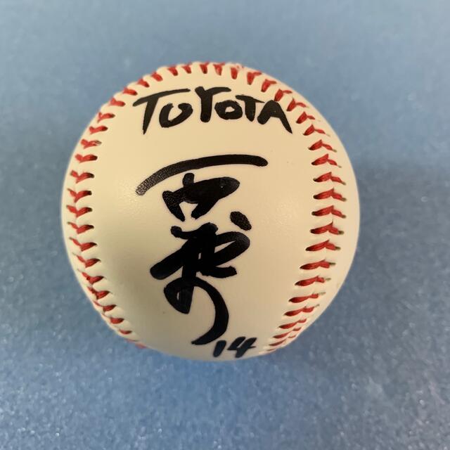 広島東洋カープ(ヒロシマトウヨウカープ)のカープ栗林投手の直筆サインボール スポーツ/アウトドアの野球(ボール)の商品写真