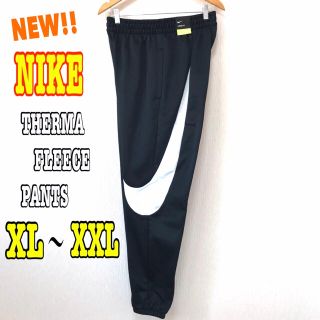 NIKE - ビッグスウォッシュ ♪ NIKE THERMA フリース ジョガーパンツ ...