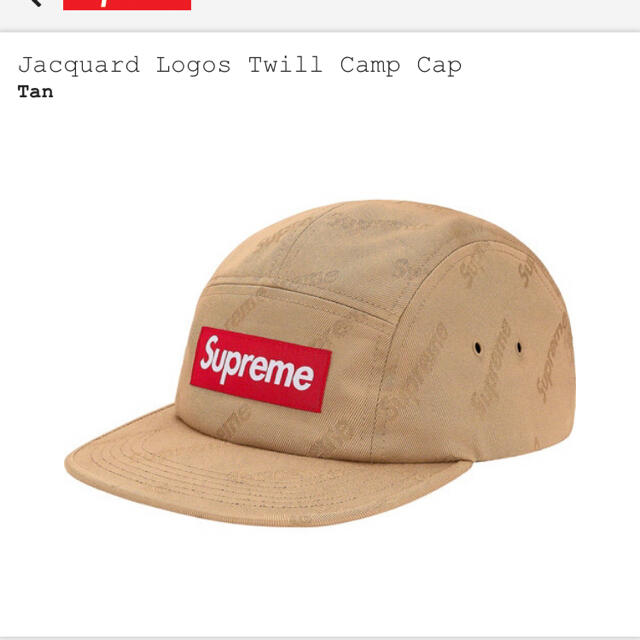 Supreme(シュプリーム)のsupreme cap メンズの帽子(キャップ)の商品写真