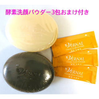 ヴァーナル(VERNAL)のVERNAL(ヴァーナル) 洗顔石鹸　エクセレントアンク&ザイフ　各110g (洗顔料)