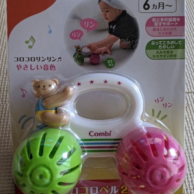combi(コンビ)のくまさんコロコロベル2 エンタメ/ホビーのおもちゃ/ぬいぐるみ(その他)の商品写真