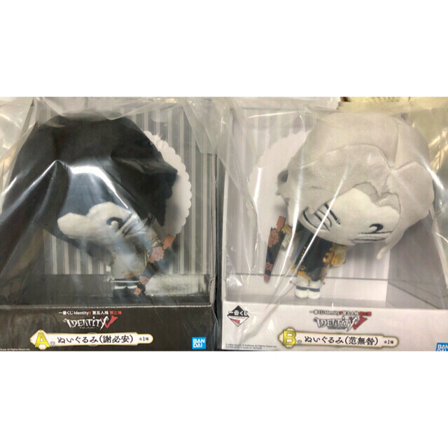 BANDAI(バンダイ)の一番くじ IdentityV 第五人格 第三弾:まとめ売り エンタメ/ホビーのおもちゃ/ぬいぐるみ(キャラクターグッズ)の商品写真